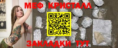 COCAINE Апшеронск