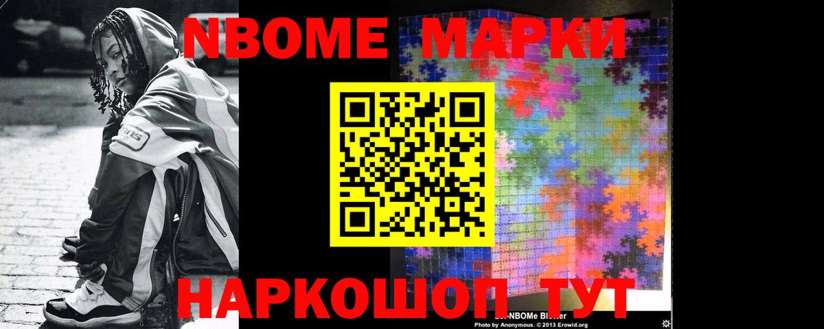 Красногорск  Лсд 25 экстази ecstasy  Лсд 25 экстази кислота  Вход с VPN 