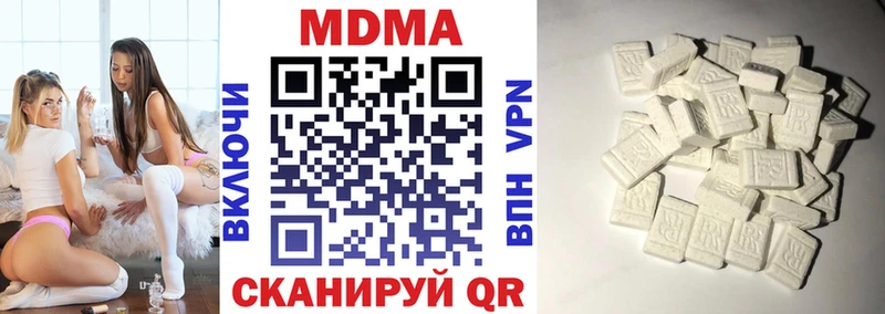 купить наркотик  Красногорск  МДМА молли 