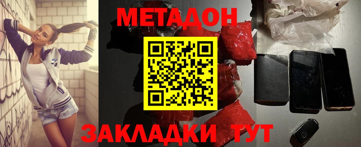 Красногорск  Метадон кристалл  OMG сайт  darknet официальный сайт  Вход с VPN 