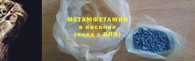 МЕТАМФЕТАМИН витя  Красногорск 