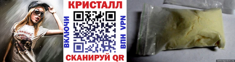 Первитин Декстрометамфетамин 99.9%  omg tor  Красногорск 