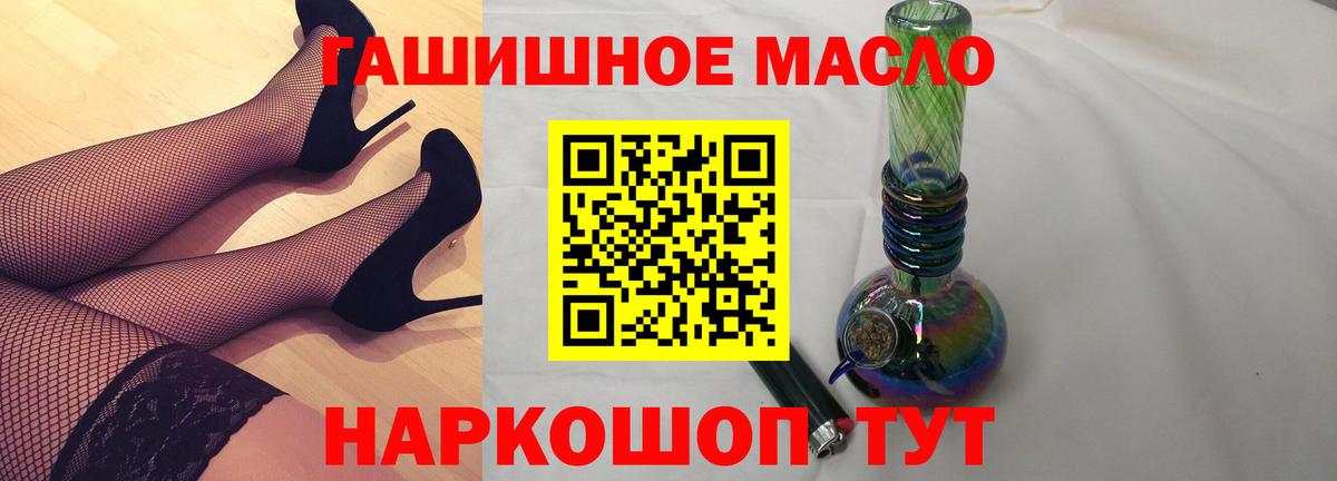 ТГК жижа Красногорск