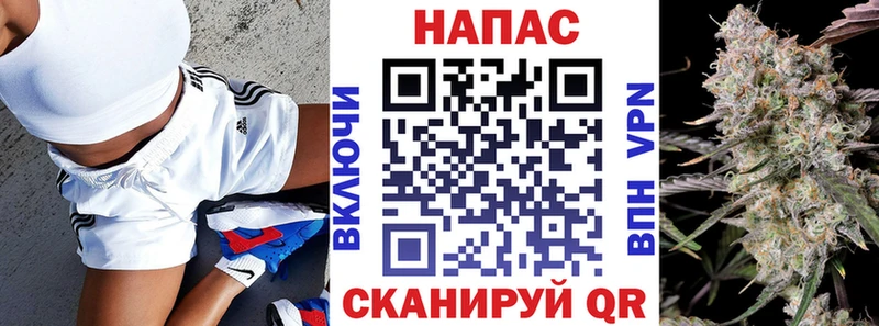 Канабис Amnesia  omg как зайти  Красногорск 