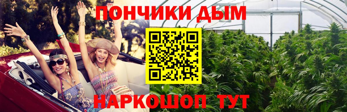 МАРИХУАНА Bruce Banner Красногорск