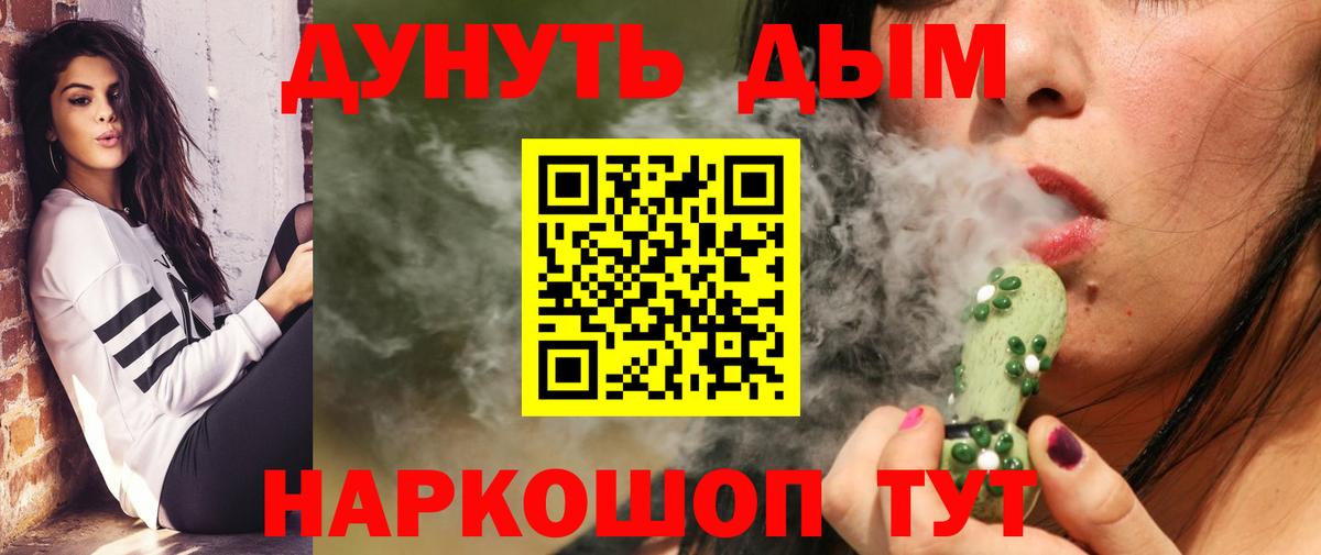 Бошки марихуана Ganja  Вход с VPN  Красногорск  Бошки Шишки VHQ  Каннабис SATIVA & INDICA 